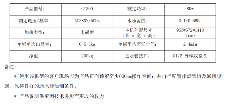 微信图片_20240531094511